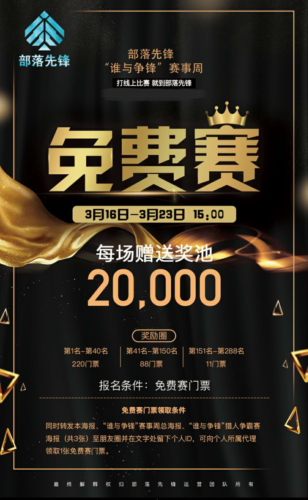 客户端相关视觉