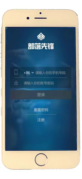 部落先锋产品相关视觉